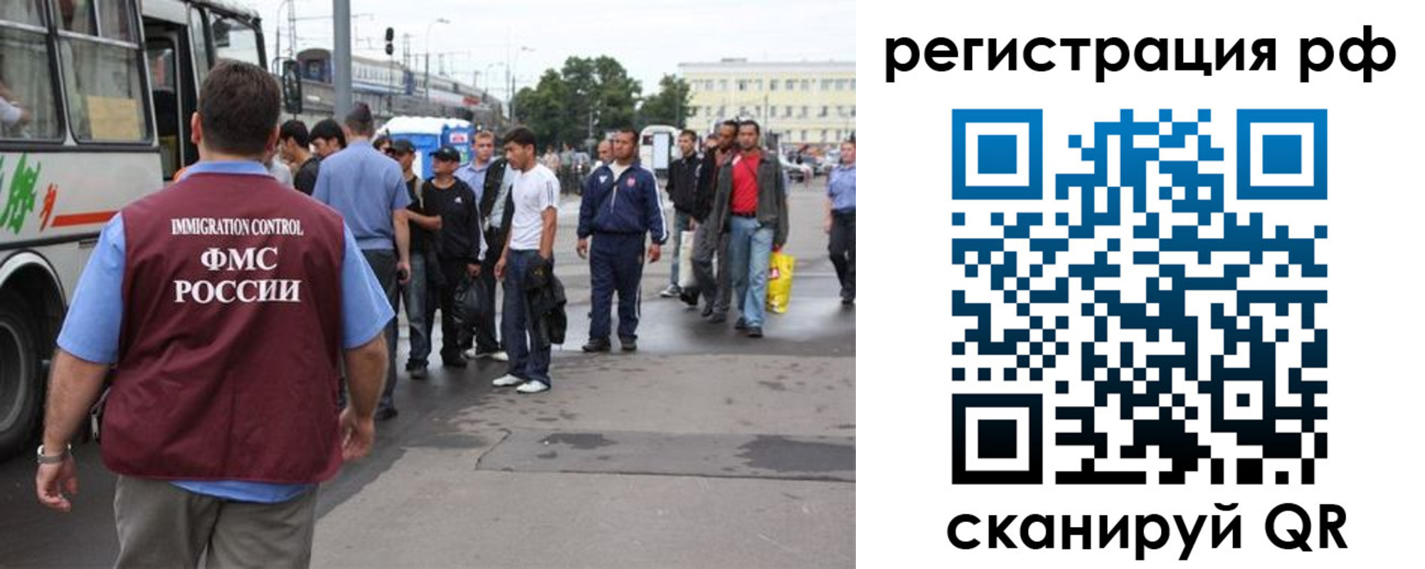 временная регистрация для всех в Талдоме