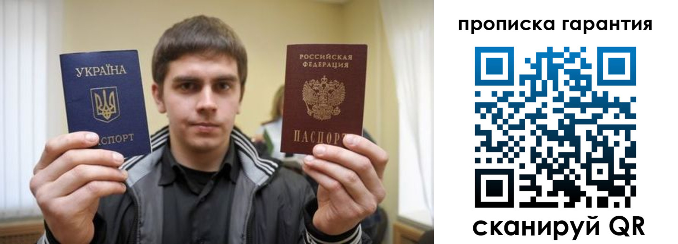 купить прописку в Талдоме