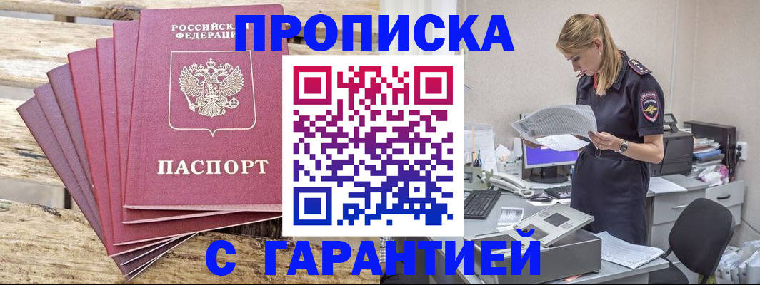 временная регистрация госуслуги в Талдоме